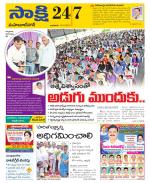 Mahabubnagar District