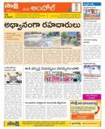 Medak Constituencies