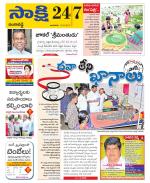 Ranga Reddy District