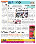 Hyderabad Constituencies