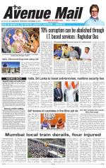 Avenue Mail
