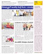 Krishna Constituencies