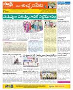 Mahabubnagar Constituencies