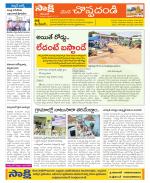 Karimnagar Constituencies