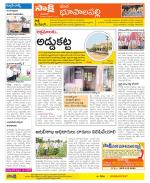 Hanamakonda Constituencies