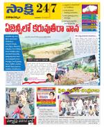 Visakhapatnam District - Old