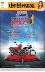 Moga/Faridkot/Muktsar