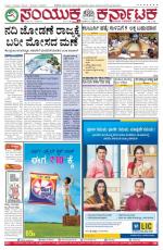 september  16, 2015, Hubli