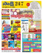 SPSR Nellore District