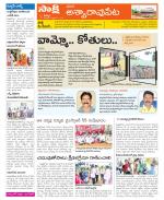 Khammam Constituencies