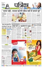 Patrika Bhilai