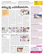 SPSR Nellore Constituencies