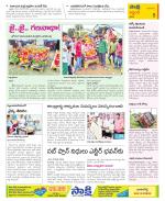 Prakasam Constituencies