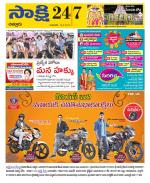 Chittoor District