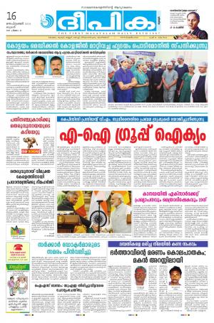 Deepika 16 September 2015