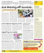 Kurnool Constituencies