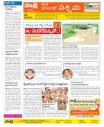 Warangal City Constituencies