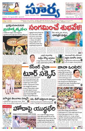 Wednesday, Sep 16, 2015