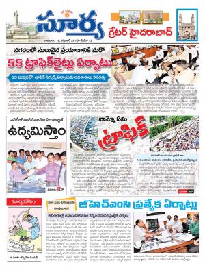 Wednesday, Sep 16, 2015