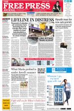 Free Press - Mumbai Epaper