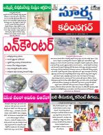 Karimnagar