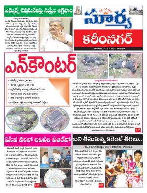 Wednesday, Sep 16, 2015