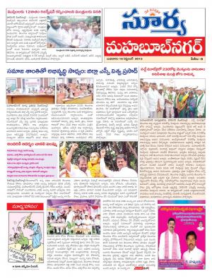 Wednesday, Sep 16, 2015