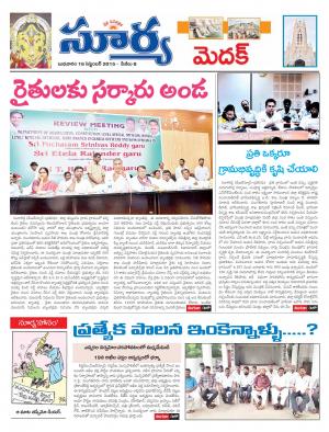 Wednesday, Sep 16, 2015