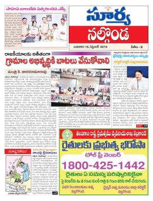 Wednesday, Sep 16, 2015