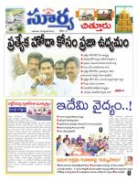 Chittoor