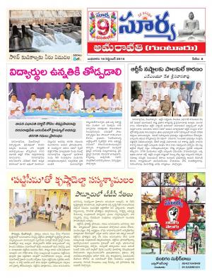 Wednesday, Sep 16, 2015