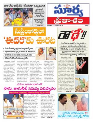 Wednesday, Sep 16, 2015