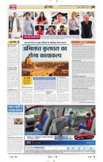 NewsToday,Jaipur