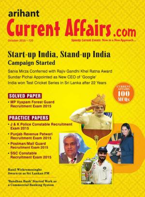Current Affairs.com: October 2015