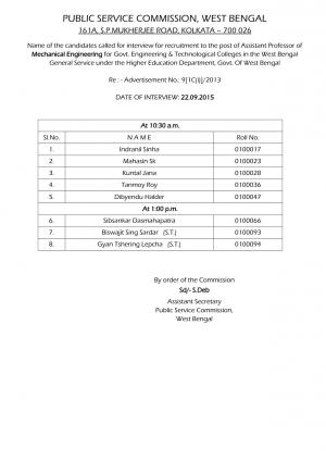WBPSC Assistant Professor 2015: Interview Schedule 