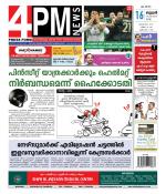 4PM News