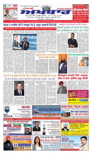 Friday, 18 September 2015