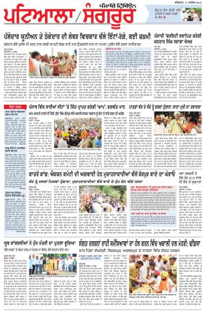 PS_17_September_2015