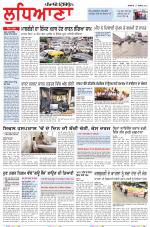 Punjabi Tribune (Ludhiana)