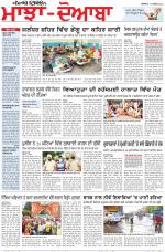 Punjabi Tribune (Majha/Doaba)