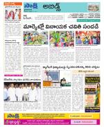 Hyderabad Constituencies