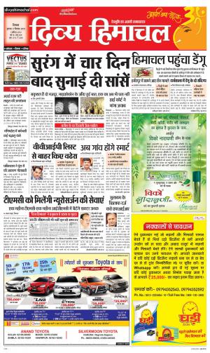 Divya Himachal Shimla