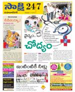 Mahabubnagar District