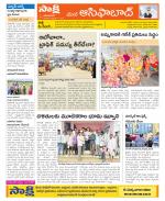 Adilabad Constituencies