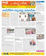 Mahabubnagar Constituencies