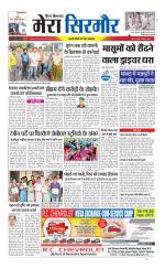 Divya Himachal Shimla+Mera Sirmour +Aastha 