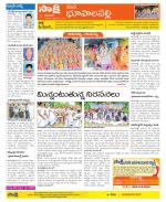 Hanamakonda Constituencies