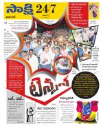 Hanamakonda District