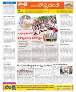 Karimnagar Constituencies