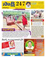 Visakhapatnam District - Old